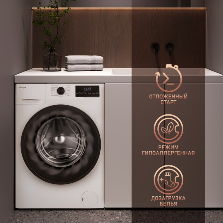 Фото Title Стиральная машина с инвертором и паром Weissgauff WM 4657 Inverter Steam - 5 Фото Alt Стиральная машина с инвертором и паром Weissgauff WM 4657 Inverter Steam - 5