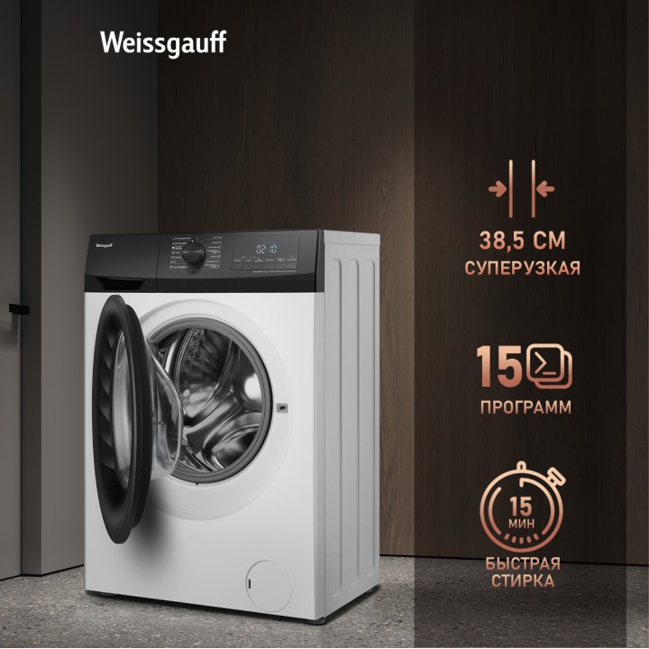 Фото Alt Стиральная машина с инвертором и паром Weissgauff  WM 4947 DC Inverter Steam - 1