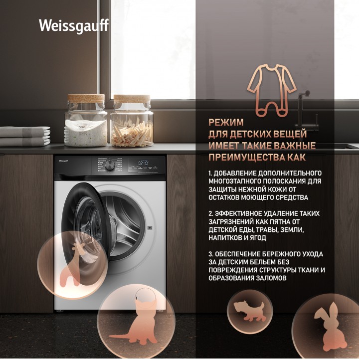 Фото Alt Стиральная машина с инвертором и паром Weissgauff  WM 4947 DC Inverter Steam - 5