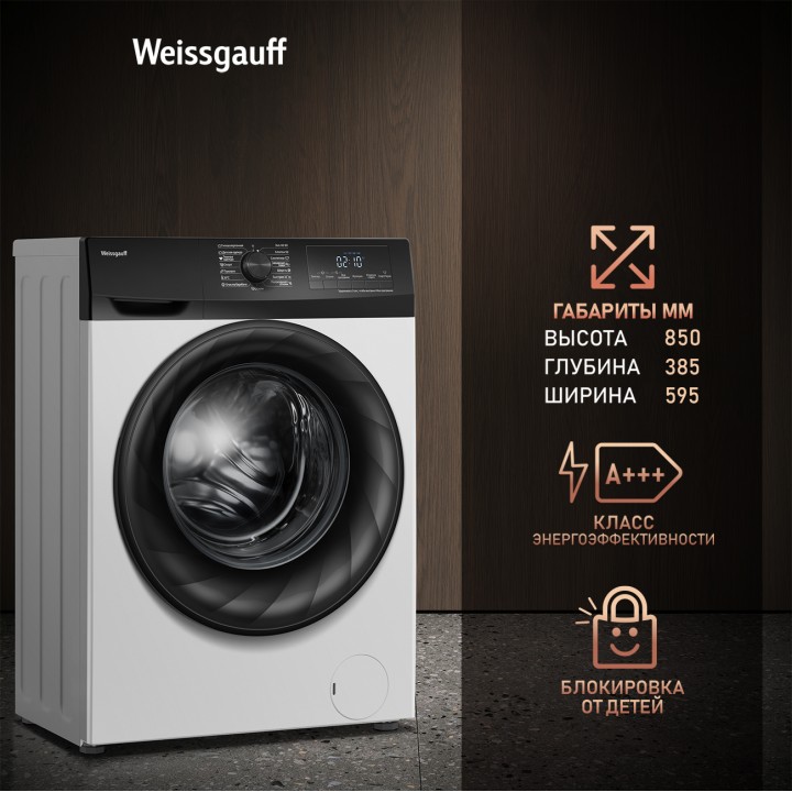 Фото Alt Стиральная машина с инвертором и паром Weissgauff  WM 4947 DC Inverter Steam - 9