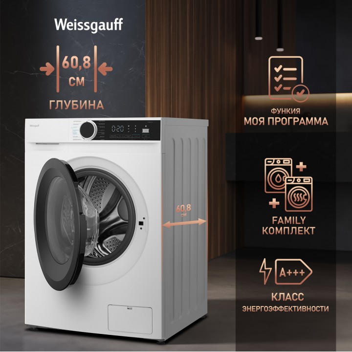 Фото Alt Стиральная машина с инвертором и паром Weissgauff  WM 591412 Inverter Steam - 1