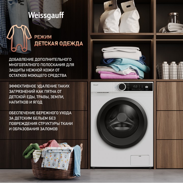 Фото Alt Стиральная машина с инвертором и паром Weissgauff  WM 591412 Inverter Steam - 5