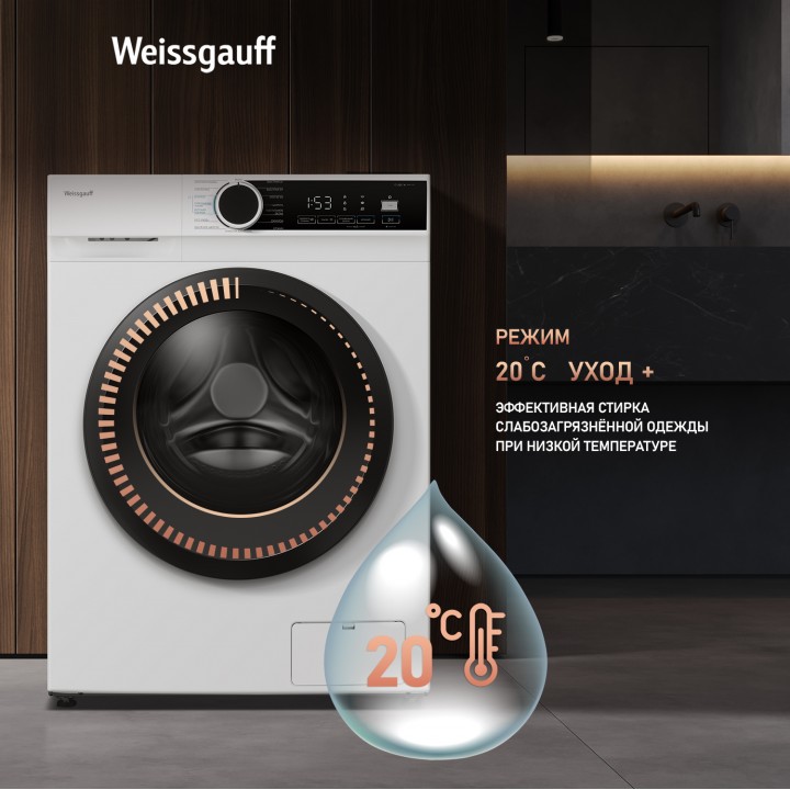 Фото Alt Стиральная машина с инвертором и паром Weissgauff  WM 591412 Inverter Steam - 8