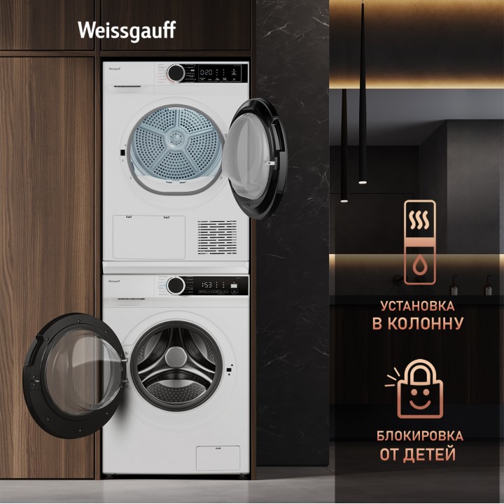 Фото Alt Стиральная машина с инвертором и паром Weissgauff  WM 591412 Inverter Steam - 12