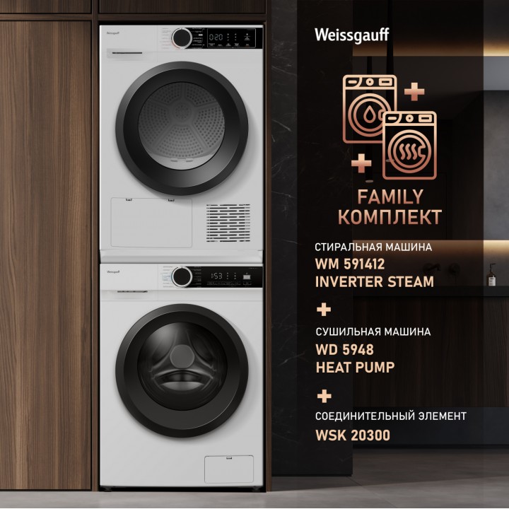 Фото Alt Стиральная машина с инвертором и паром Weissgauff  WM 591412 Inverter Steam - 13
