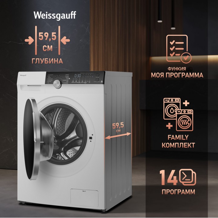 Фото Alt Стиральная машина с инвертором и паром Weissgauff  WM 59412 DC Inverter Steam - 2