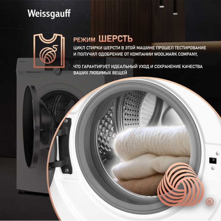 Фото Alt Стиральная машина с инвертором и паром Weissgauff  WM 59412 DC Inverter Steam - 7