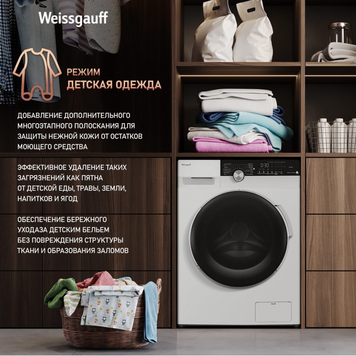 Фото Alt Стиральная машина с инвертором и паром Weissgauff  WM 59412 DC Inverter Steam - 8
