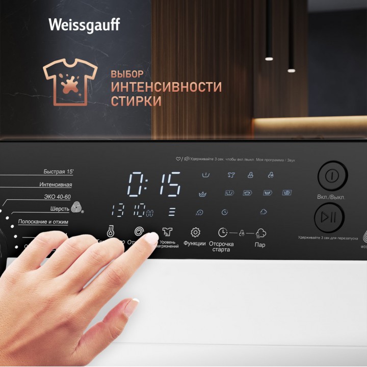 Фото Alt Стиральная машина с инвертором и паром Weissgauff  WM 59412 DC Inverter Steam - 10