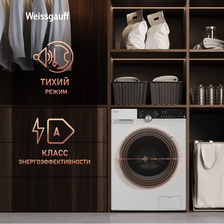 Фото Alt Стиральная машина с инвертором и паром Weissgauff  WM 59412 DC Inverter Steam - 12