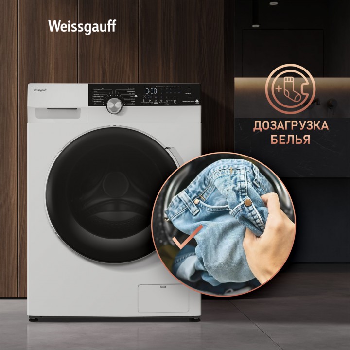Фото Alt Стиральная машина с инвертором и паром Weissgauff  WM 59412 DC Inverter Steam - 13
