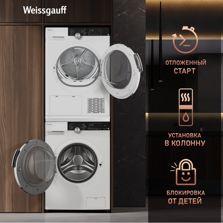 Фото Alt Стиральная машина с инвертором и паром Weissgauff  WM 59412 DC Inverter Steam - 14