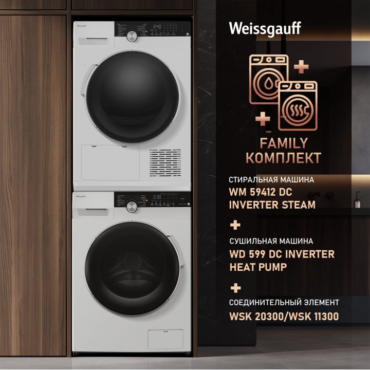 Фото Alt Стиральная машина с инвертором и паром Weissgauff  WM 59412 DC Inverter Steam - 15