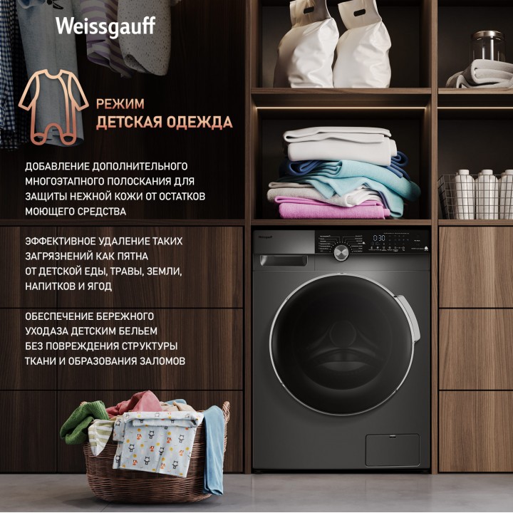 Фото Alt Стиральная машина с инвертором и паром Weissgauff  WM 59412 DC Inverter Steam Silver - 7
