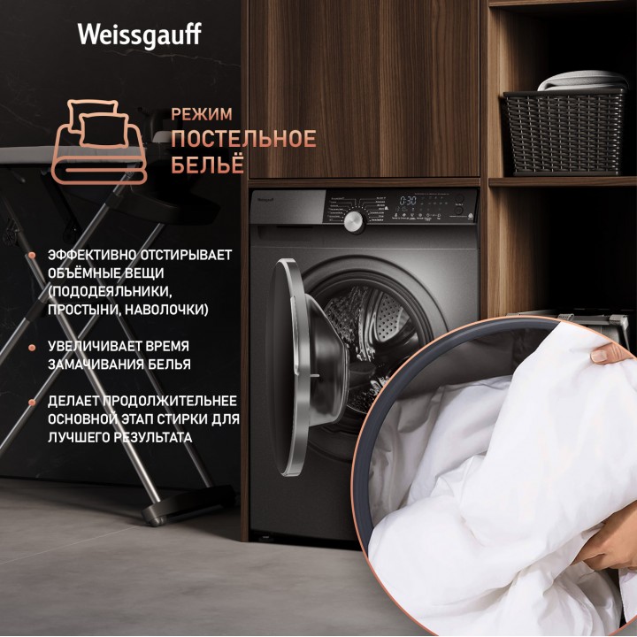 Фото Alt Стиральная машина с инвертором и паром Weissgauff  WM 59412 DC Inverter Steam Silver - 8