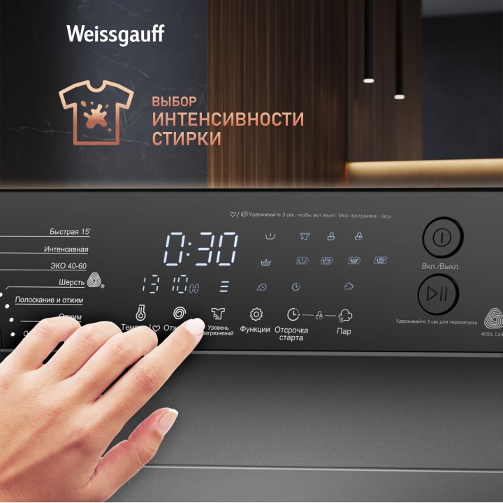 Фото Alt Стиральная машина с инвертором и паром Weissgauff  WM 59412 DC Inverter Steam Silver - 9