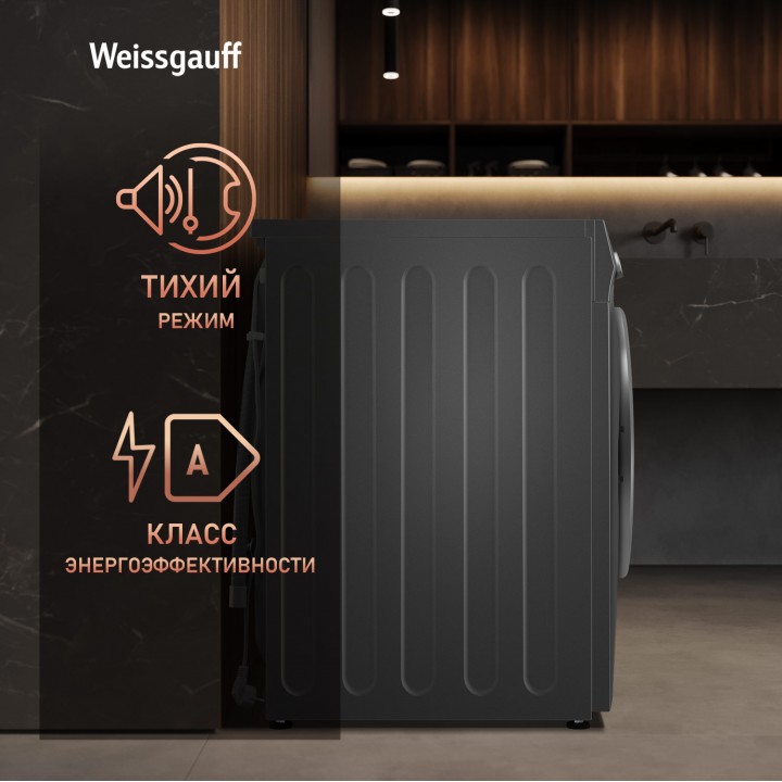 Фото Alt Стиральная машина с инвертором и паром Weissgauff  WM 59412 DC Inverter Steam Silver - 11