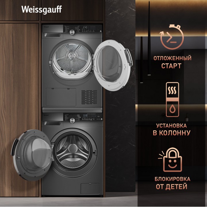 Фото Alt Стиральная машина с инвертором и паром Weissgauff  WM 59412 DC Inverter Steam Silver - 13