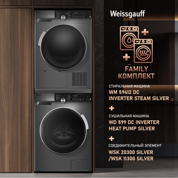 Фото Alt Стиральная машина с инвертором и паром Weissgauff  WM 59412 DC Inverter Steam Silver - 14