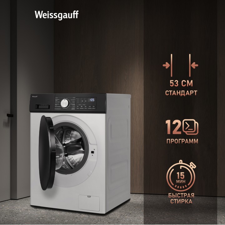 Фото Alt Стиральная машина с сушкой и инвертором Weissgauff  WMD 6160 D - 1