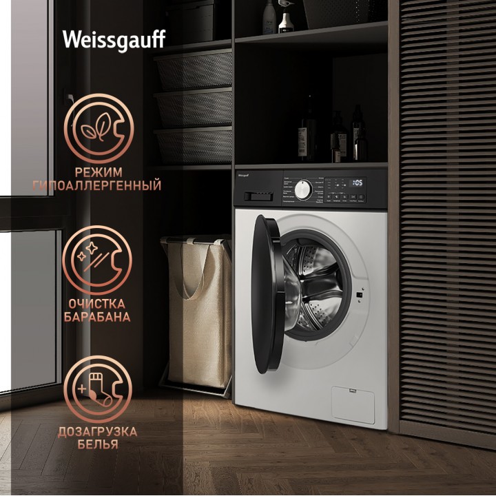 Фото Alt Стиральная машина с сушкой и инвертором Weissgauff  WMD 6160 D - 7