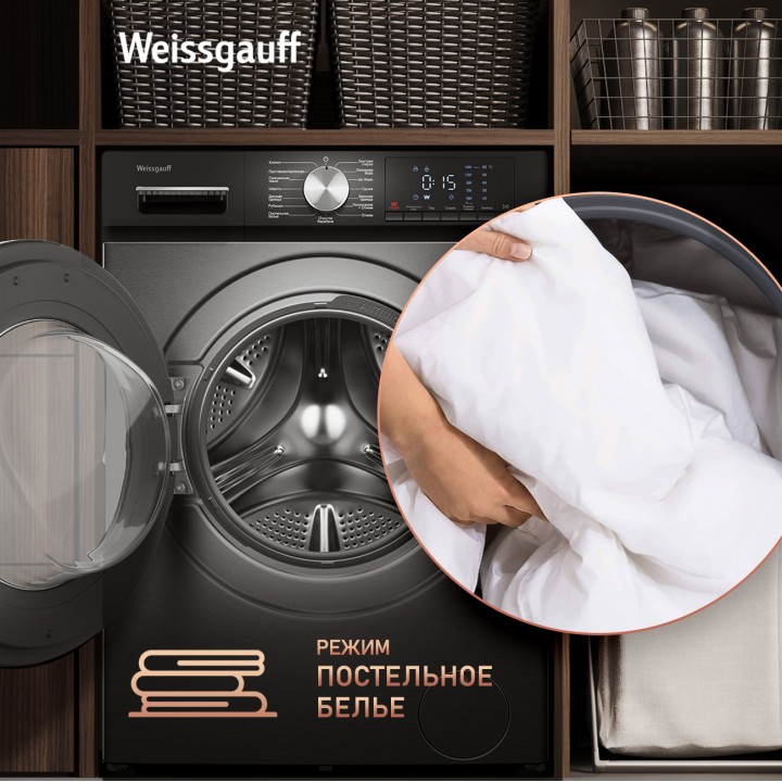 Фото Alt Стиральная машина с сушкой, инвертором и паром Weissgauff  WMD 4148 D Grey - 13