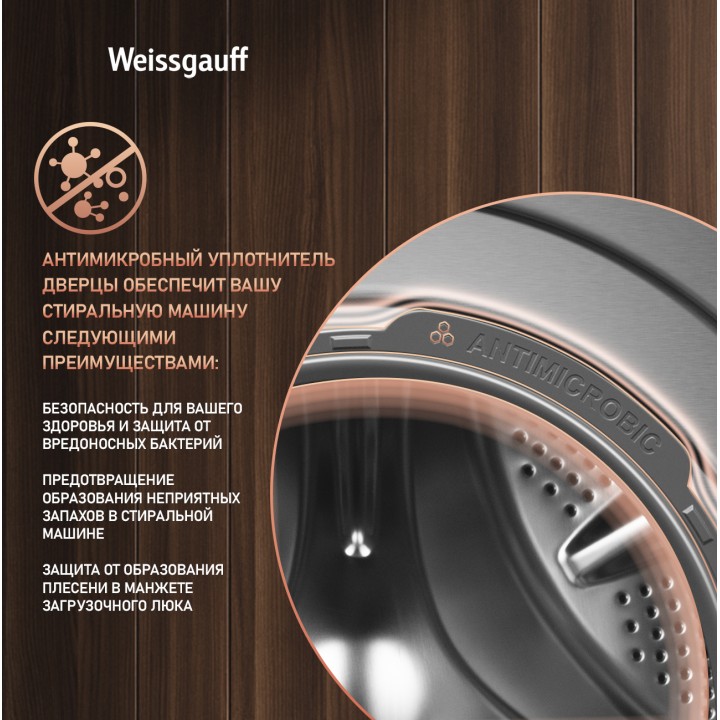 Фото Alt Стиральная машина с сушкой, инвертором и паром Weissgauff  WMD 4148 D Grey - 14