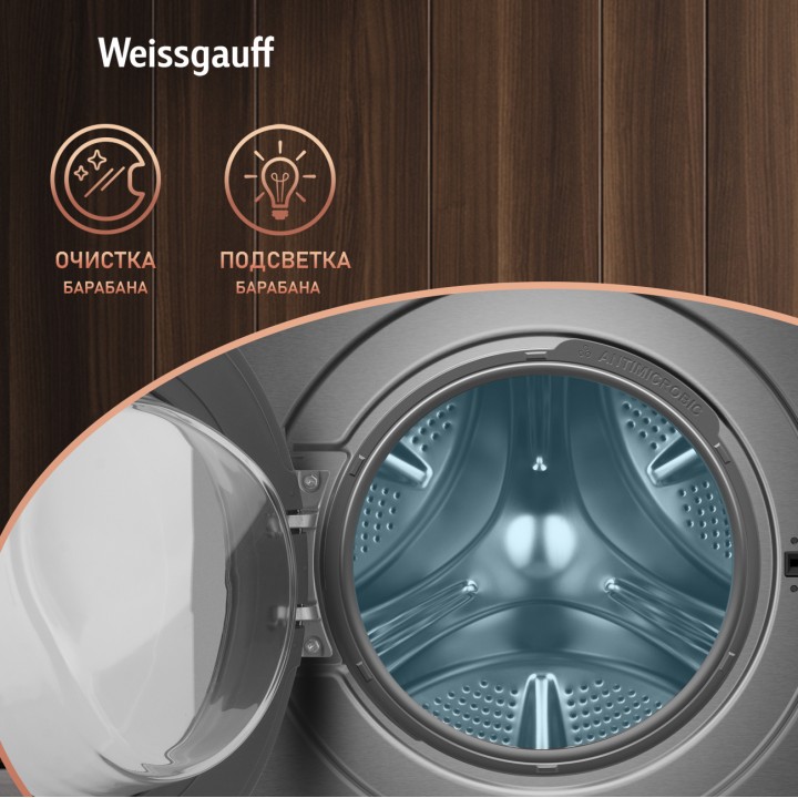 Фото Alt Стиральная машина с сушкой, инвертором и паром Weissgauff  WMD 4148 D Grey - 16