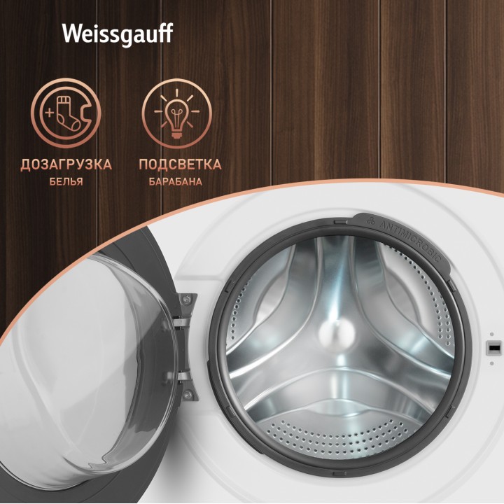 Фото Alt Стиральная машина с сушкой, инвертором и паром Weissgauff  WMD 58411 Smart Inverter Steam - 15