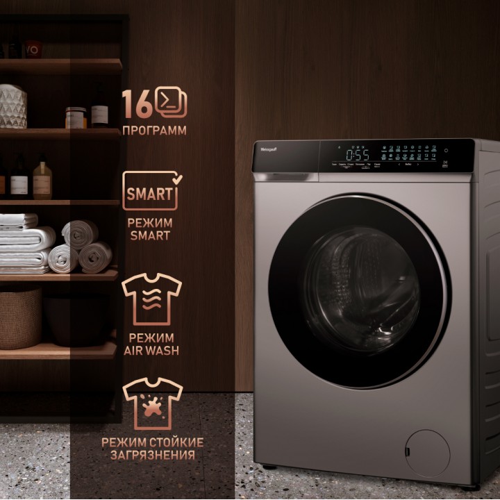 Фото Title Стиральная машина с сушкой, инвертором и паром Weissgauff WMD 888 Touch Inverter Steam Silver - 2 Фото Alt Стиральная машина с сушкой, инвертором и паром Weissgauff WMD 888 Touch Inverter Steam Silver - 2