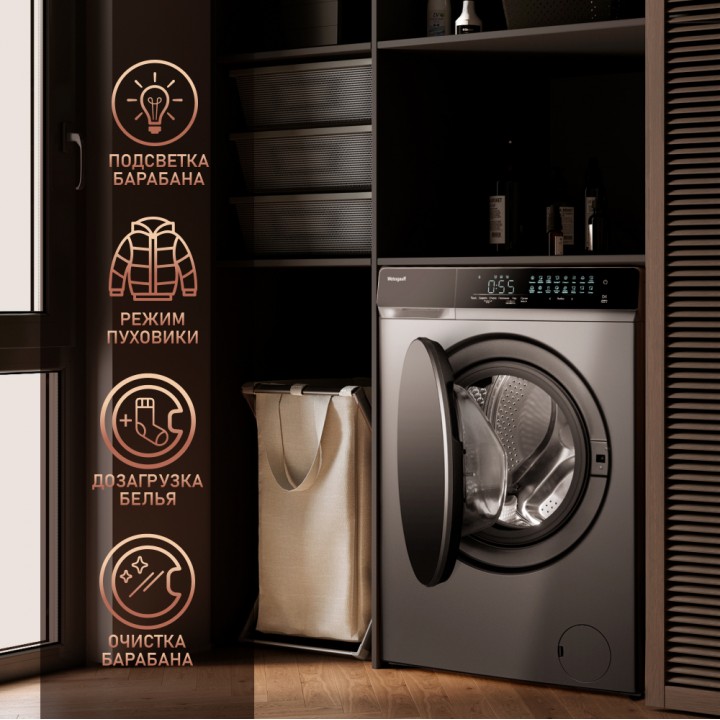 Фото Title Стиральная машина с сушкой, инвертором и паром Weissgauff WMD 888 Touch Inverter Steam Silver - 3 Фото Alt Стиральная машина с сушкой, инвертором и паром Weissgauff WMD 888 Touch Inverter Steam Silver - 3