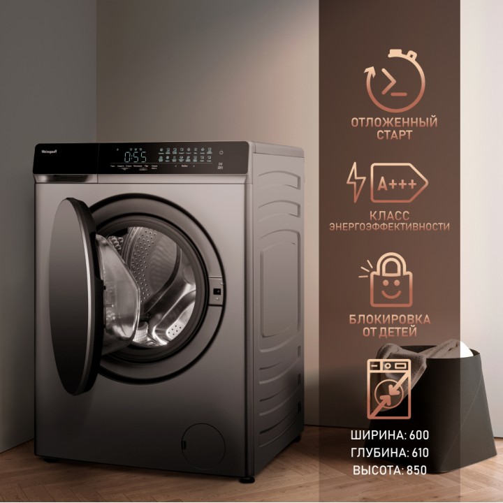 Фото Title Стиральная машина с сушкой, инвертором и паром Weissgauff WMD 888 Touch Inverter Steam Silver - 11 Фото Alt Стиральная машина с сушкой, инвертором и паром Weissgauff WMD 888 Touch Inverter Steam Silver - 11