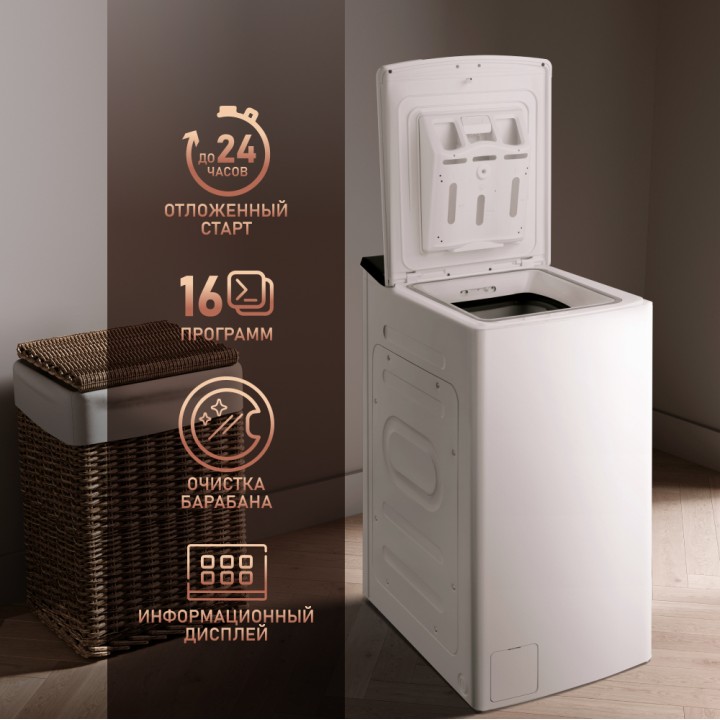 Фото Alt Стиральная машина с вертикальной загрузкой и инвертором Weissgauff  WM 40580 TD Inverter - 3
