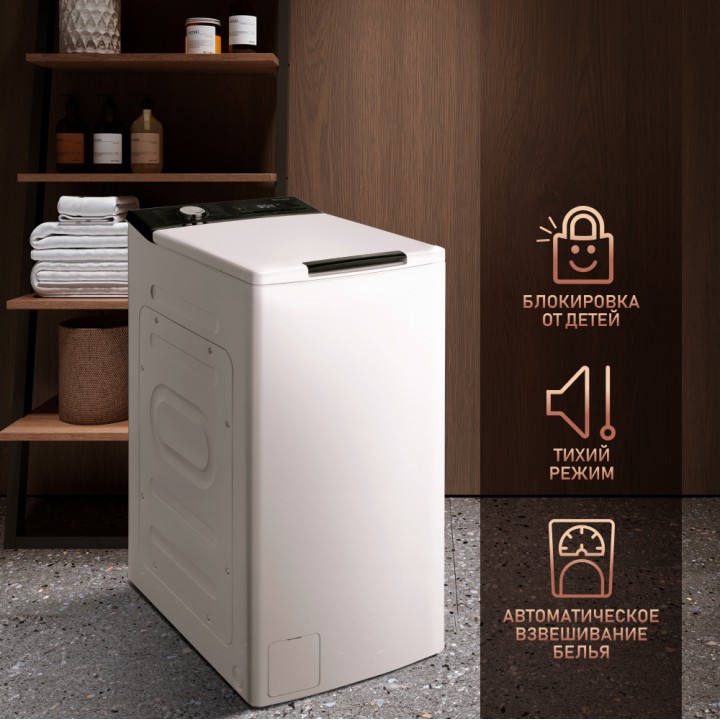 Фото Alt Стиральная машина с вертикальной загрузкой и инвертором Weissgauff  WM 40580 TD Inverter - 6