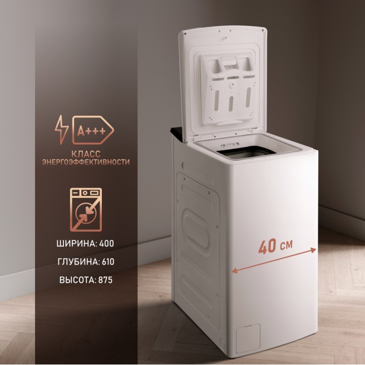 Фото Alt Стиральная машина с вертикальной загрузкой и инвертором Weissgauff  WM 40580 TD Inverter - 8