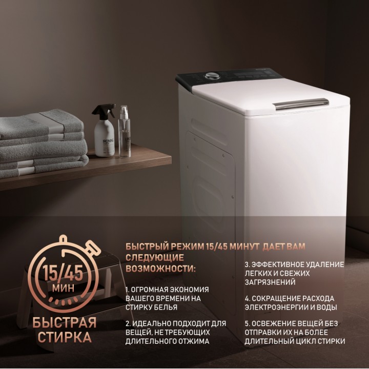 Фото Alt Стиральная машина с вертикальной загрузкой и паром Weissgauff  WM 40265 T - 4