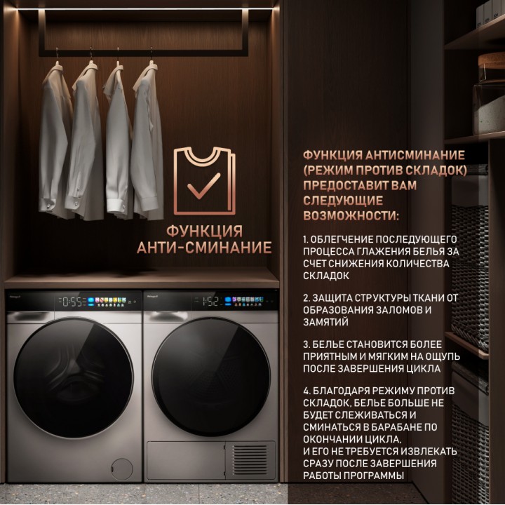 Фото Title Сушильная машина с инвертором и ультрафиолетом Weissgauff WD 998 Heat Pump Full Touch Silver - 12 Фото Alt Сушильная машина с инвертором и ультрафиолетом Weissgauff WD 998 Heat Pump Full Touch Silver - 12