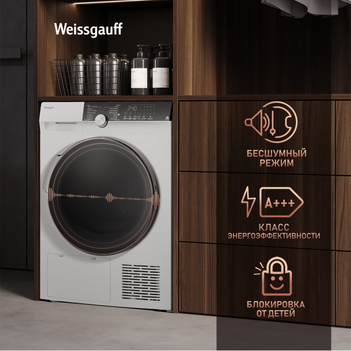 Фото Title Сушильная машина с инвертором Weissgauff WD 599 DC Inverter Heat Pump - 11 Фото Alt Сушильная машина с инвертором Weissgauff WD 599 DC Inverter Heat Pump - 11