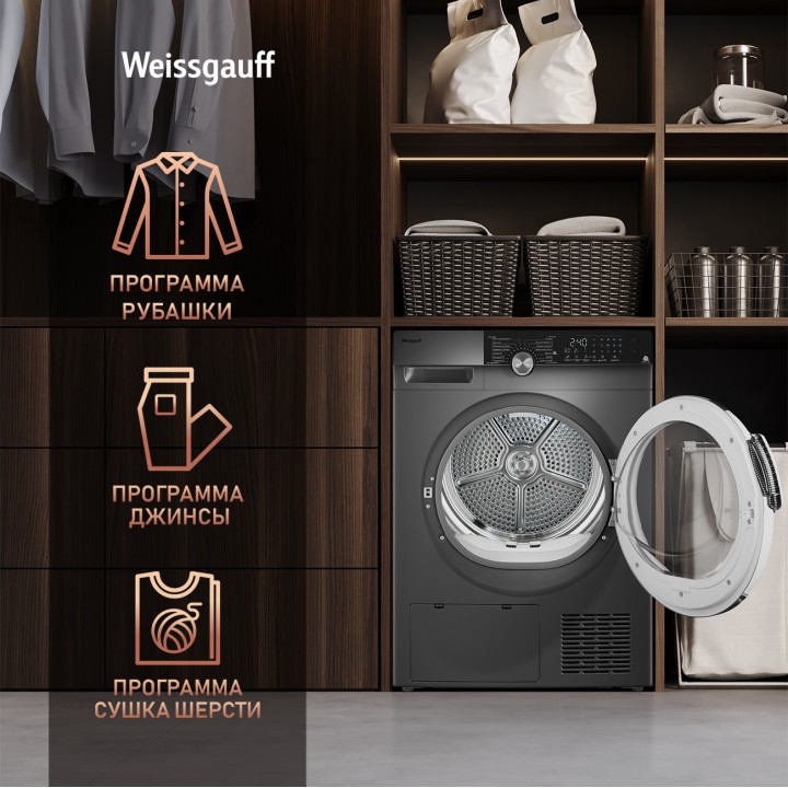 Фото Alt Сушильная машина с инвертором Weissgauff  WD 599 DC Inverter Heat Pump Silver - 6