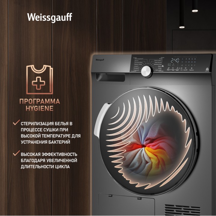 Фото Alt Сушильная машина с инвертором Weissgauff  WD 599 DC Inverter Heat Pump Silver - 7
