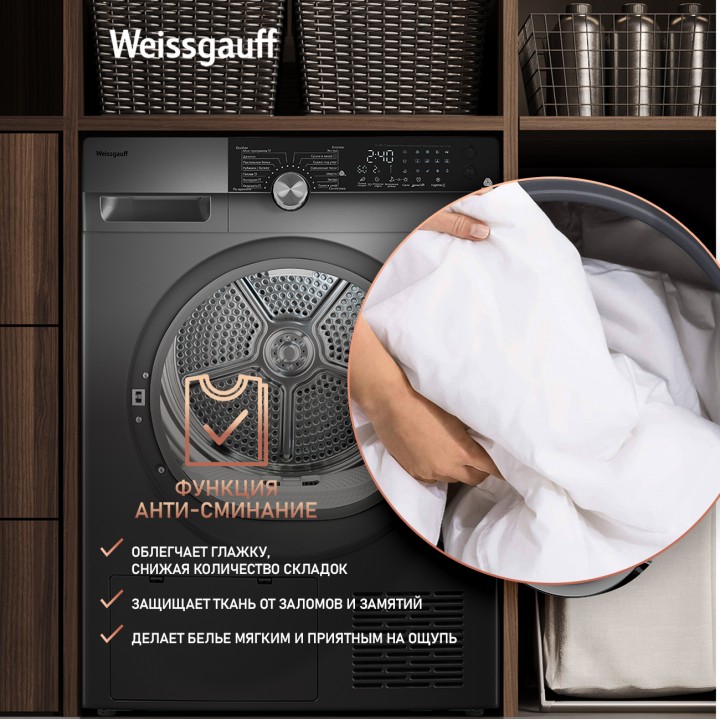 Фото Alt Сушильная машина с инвертором Weissgauff  WD 599 DC Inverter Heat Pump Silver - 8