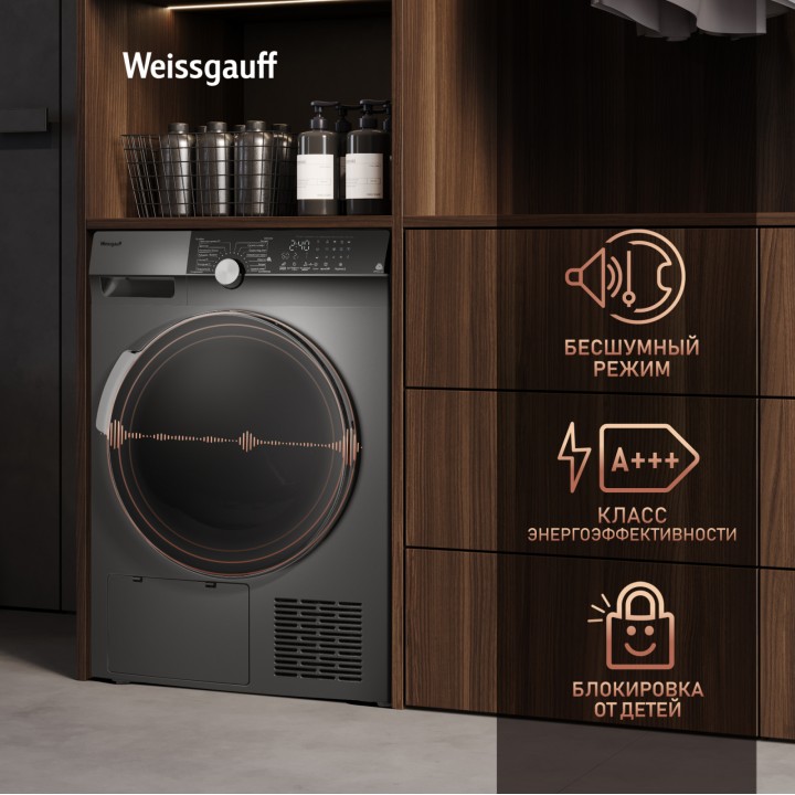 Фото Alt Сушильная машина с инвертором Weissgauff  WD 599 DC Inverter Heat Pump Silver - 10