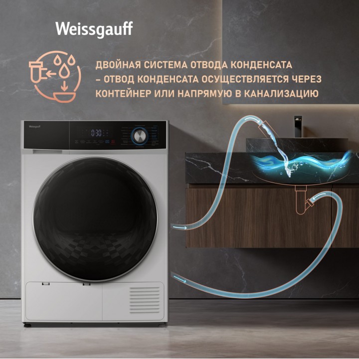 Фото Title Сушильная машина с инвертором Weissgauff WD 6108 Heat Pump - 18 Фото Alt Сушильная машина с инвертором Weissgauff WD 6108 Heat Pump - 18