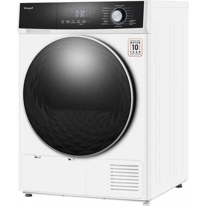Фото Title Сушильная машина с инвертором Weissgauff WD 6108 Heat Pump - 23 Фото Alt Сушильная машина с инвертором Weissgauff WD 6108 Heat Pump - 23