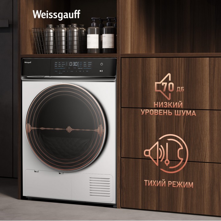 Фото Title Сушильная машина с инвертором Weissgauff WD 779 Diamond Heat Pump - 14 Фото Alt Сушильная машина с инвертором Weissgauff WD 779 Diamond Heat Pump - 14