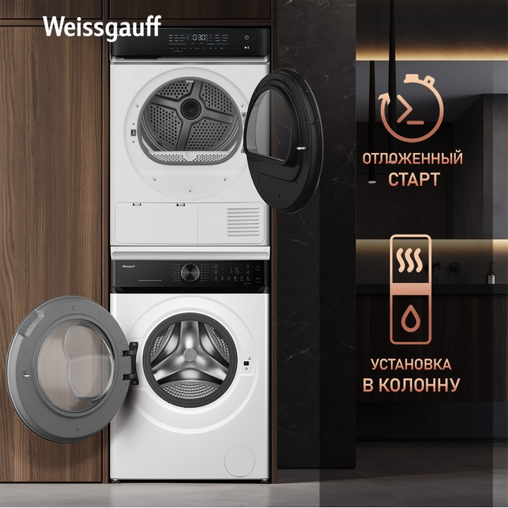 Фото Title Сушильная машина с инвертором Weissgauff WD 779 Diamond Heat Pump - 15 Фото Alt Сушильная машина с инвертором Weissgauff WD 779 Diamond Heat Pump - 15