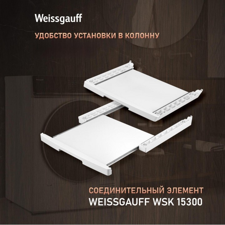 Фото Title Сушильная машина с инвертором Weissgauff WD 779 Diamond Heat Pump - 16 Фото Alt Сушильная машина с инвертором Weissgauff WD 779 Diamond Heat Pump - 16
