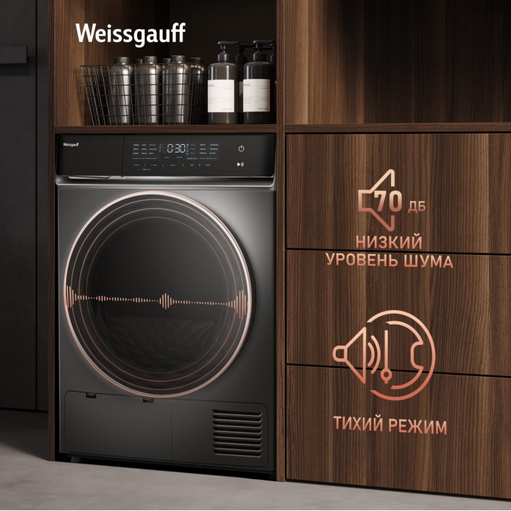 Фото Title Сушильная машина с инвертором Weissgauff WD 879 Diamond Heat Pump - 14 Фото Alt Сушильная машина с инвертором Weissgauff WD 879 Diamond Heat Pump - 14