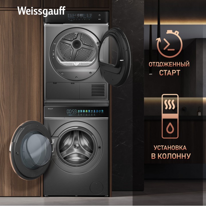 Фото Title Сушильная машина с инвертором Weissgauff WD 879 Diamond Heat Pump - 15 Фото Alt Сушильная машина с инвертором Weissgauff WD 879 Diamond Heat Pump - 15