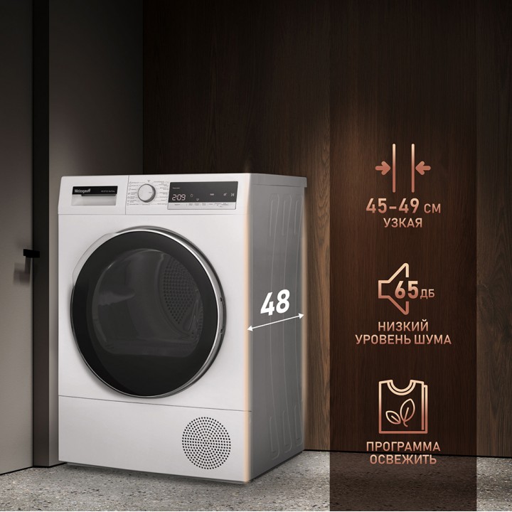 Фото Alt Сушильная машина Weissgauff  WD 5297 DS Heat Pump - 2